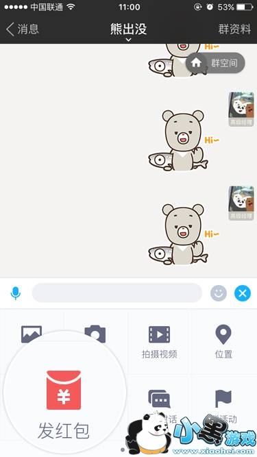 İİ��ô����Ⱥ�����İİȺ�������ͼ�Ľ̳�һ��