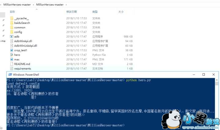 ����Ӣ�۴������������� �ְ��ֽ���׬Ǯ