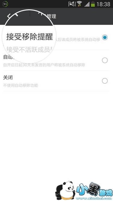 İİ������Ծ��Ա������Ⱥ������ôʹ�ã�