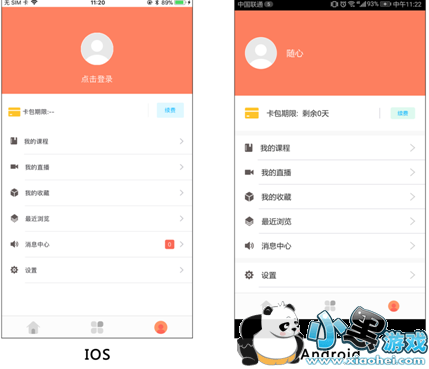 OTPUB 2.0�汾��ʽ���� IT��ʿ�Ĳ���֮ѡ��