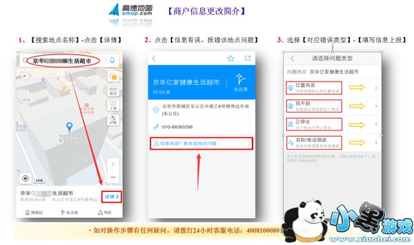 �ߵµ�ͼ�̻��޸ģ�1��