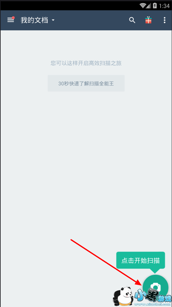 ɨ��ȫ������ôɨ������֤2