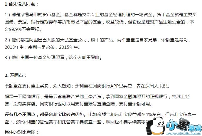 �����������ĸ����ã�������������ʲô����