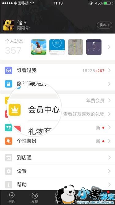 ��ô����İİ��Ա��İİ��Ա���򷽷�һ��