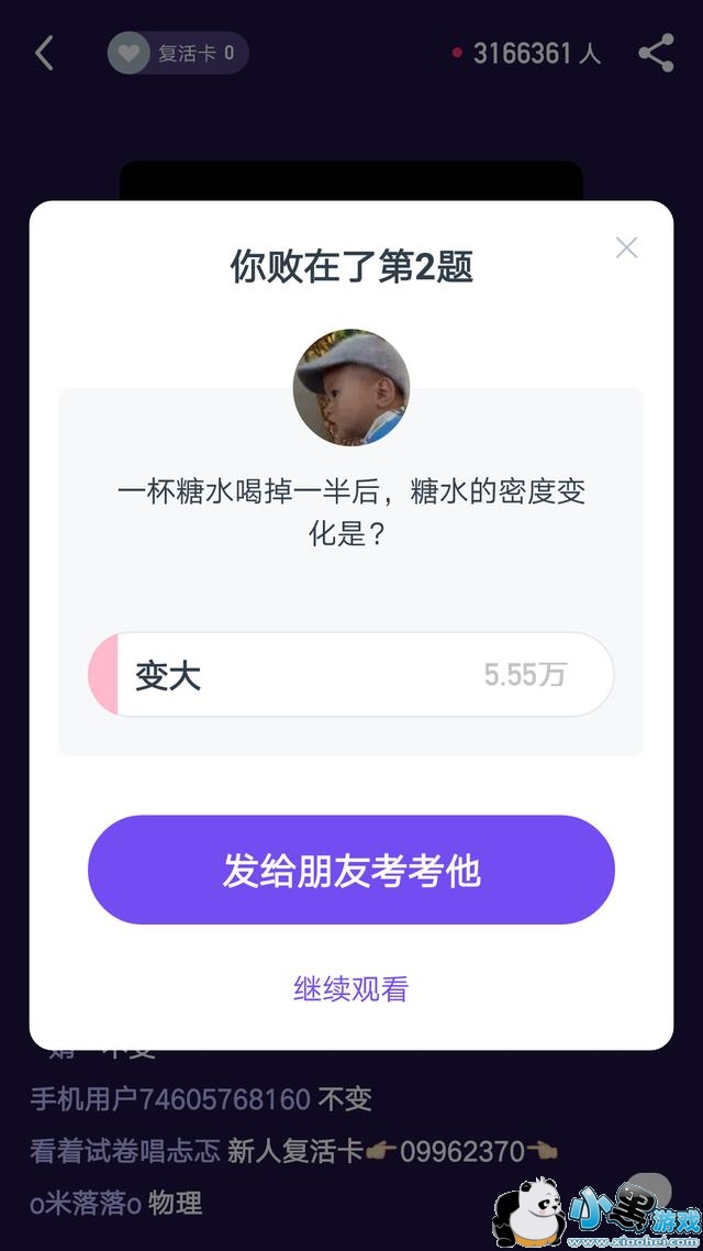 ����Ӣ������ӵ������