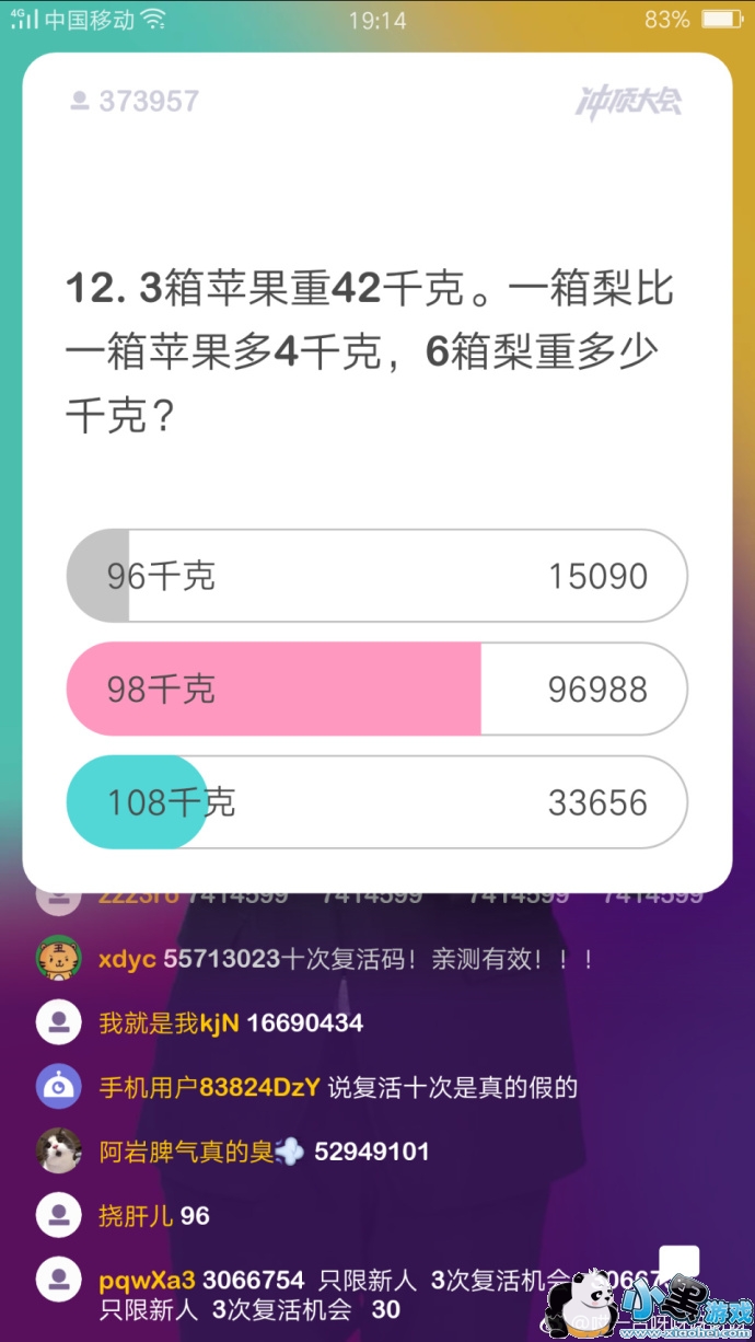 3��ƻ����42ǧ�ˡ�һ�����һ��ƻ����4ǧ�ˣ�6�����ض���ǧ�ˣ�