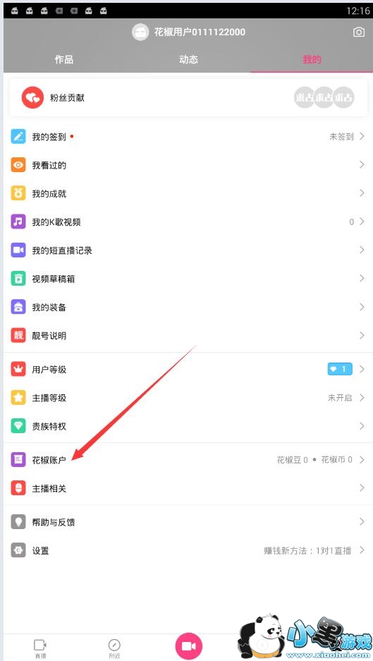 ����Ӯ����ô����