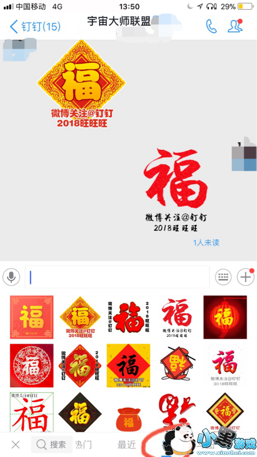 ����APP��������ͼƬ���� �����ɨ��֧������ҵ��������