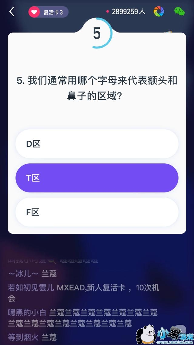 2��8�Ű���Ӣ��22�㳡��Ŀ����