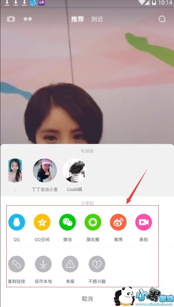 ��������Ƶ��ô����������Ȧ��