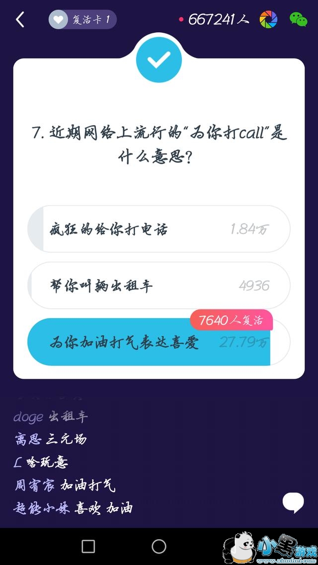 ����Ӣ��2��3��22�㶶��ר����Ŀ����