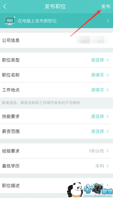 BossֱƸ��ô����ְλ��