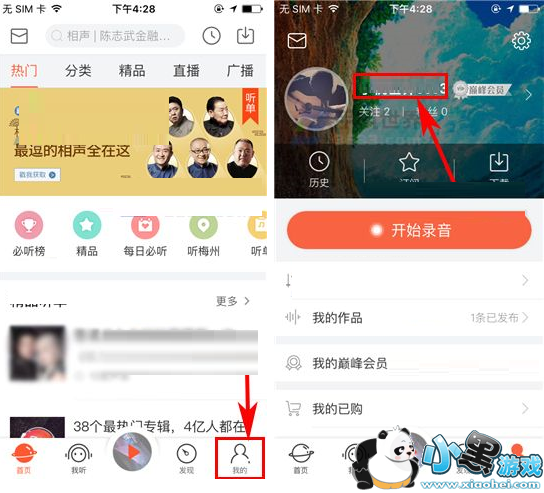 ϲ������FM��ôɾ����̬��