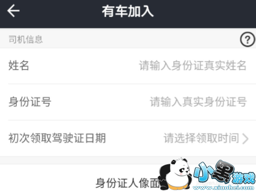 ���Ŵ�˾������ôע�᣿