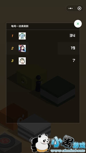 ΢����һ�����а�ʲôʱ��ˢ�£�