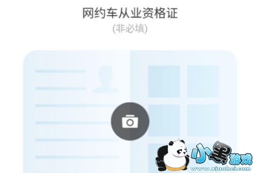 ���Ŵ�˾�����޳�ע������Щ����?�޳�ע������ЩҪ��