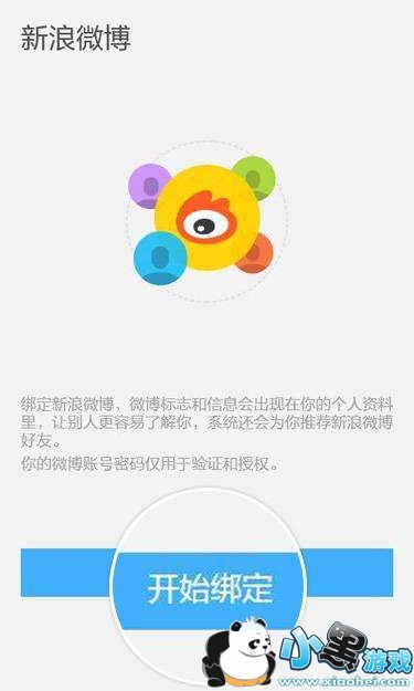 İİ�ܺ�΢������İİ��΢������һ��