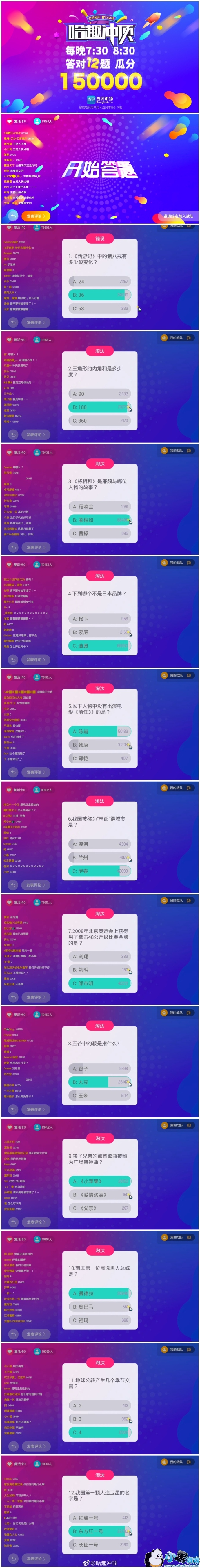 ��Ȥ�嶥������Ŀ�ϼ�