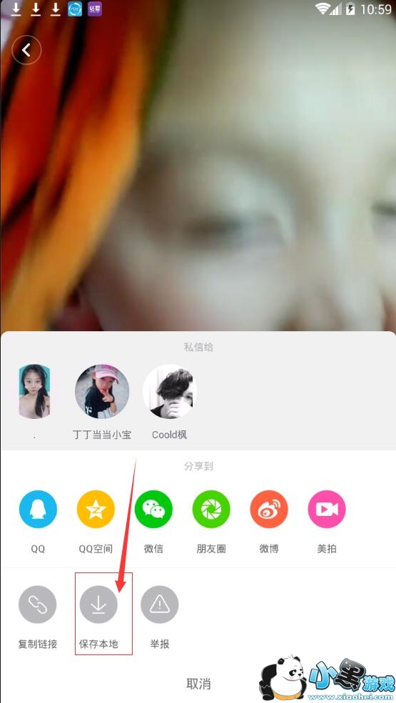 ��������Ƶ��ô���浽�ֻ���