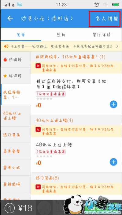 ����ô��ôƴ����