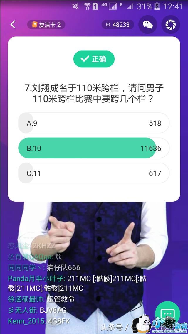 һ��ǧ��1��30����Ŀ��𰸻���