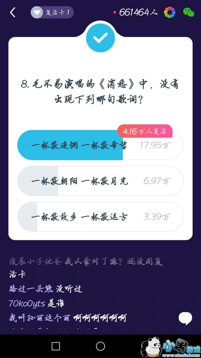 ����Ӣ��2��3��22�㶶��ר����Ŀ����