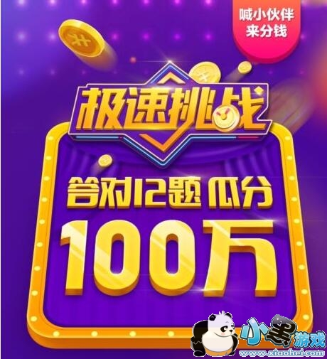 �ٶȼ�����ս������ô���