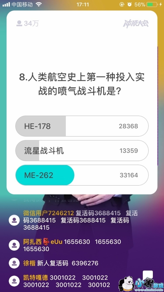 �嶥���1��12��17:00�������Щ��Ŀ��