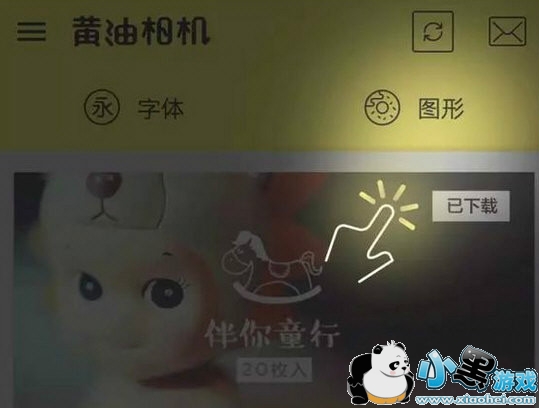 �������ͼ�ΰ���ôʹ�ã��������ͼ�ΰ�ʹ�ý̳�һ��