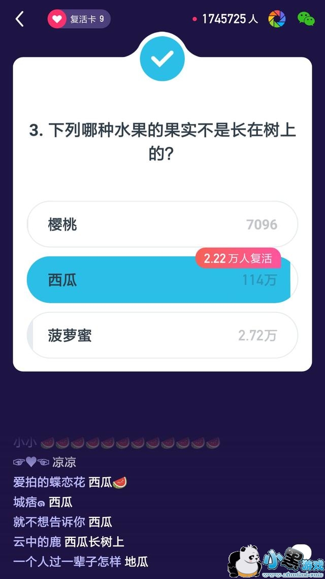 ����Ӣ��2��7�հ˵㳡��Ŀ����