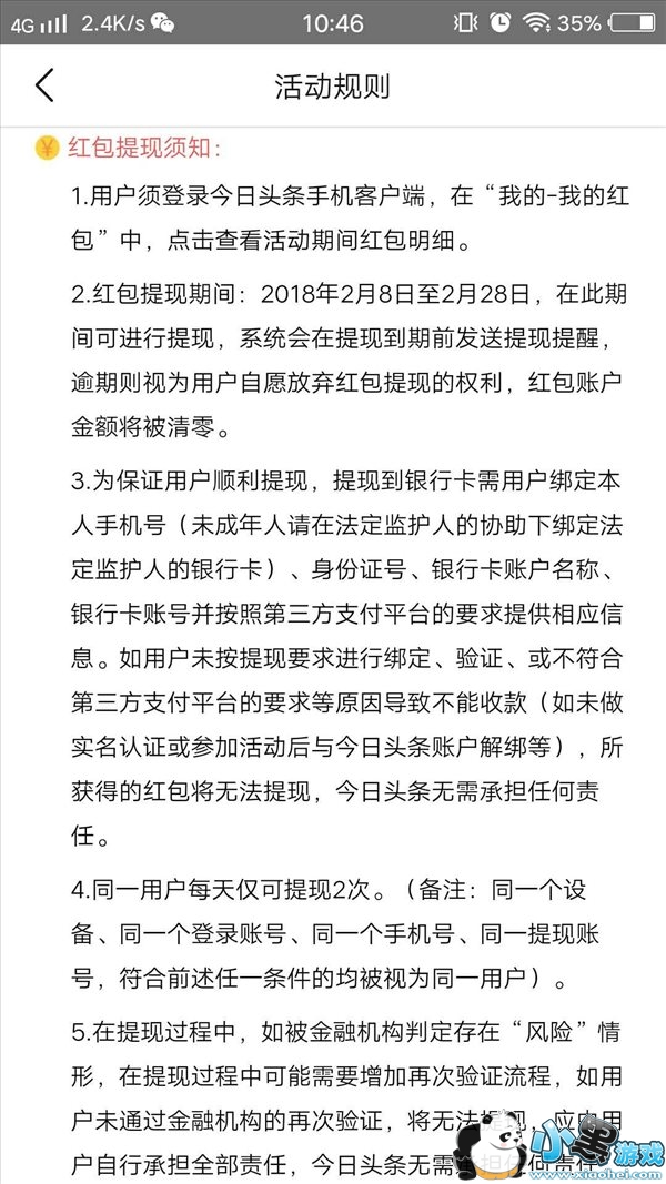 ����ͷ��������м���������ͷ��������淨�������