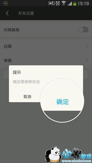 ��ôɾ��İİ���ѣ�