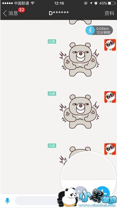 İİ�ܸ����ѷ��������