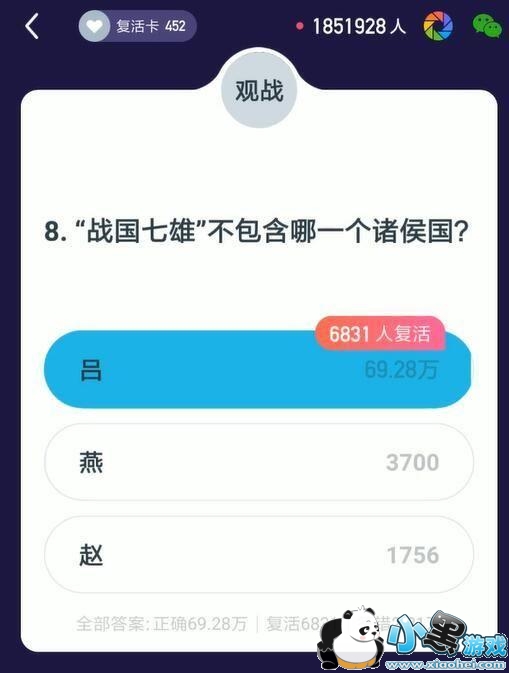 8����ս�����ۡ���������һ������?