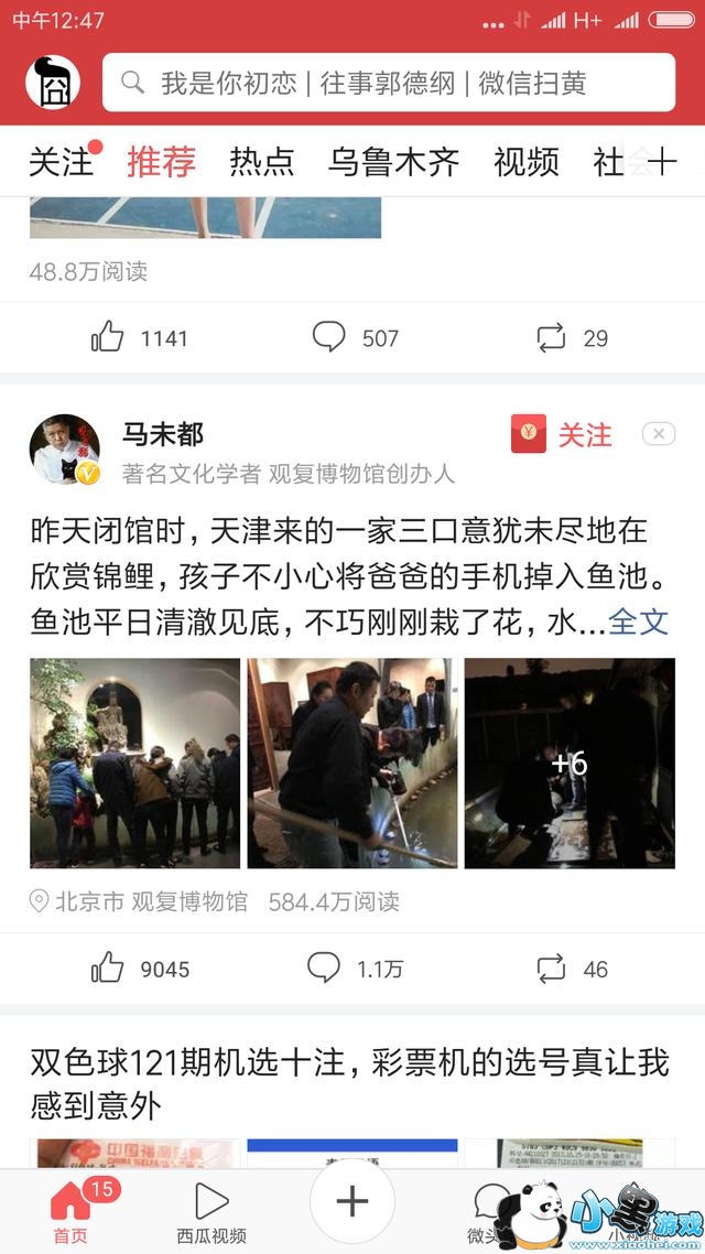 ����ͷ�����������ȡ������ͷ�������ô�죿