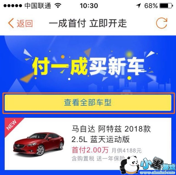 ʲô�ǡ������³�һ�ɹ���?��