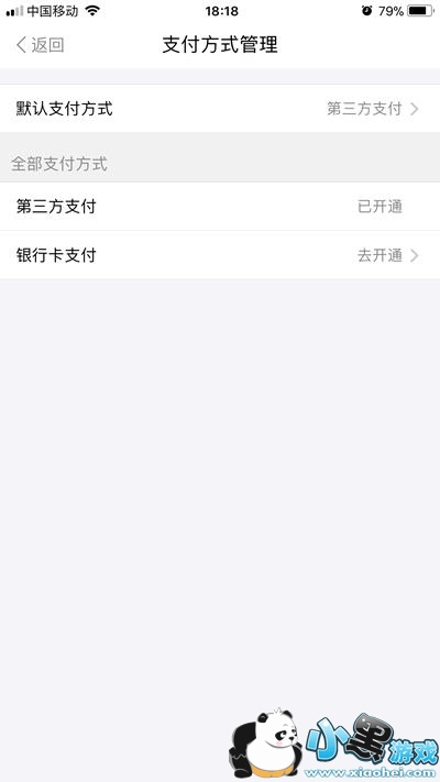 Metro�󶼻��Ϻ�������ô����֧����ʽ��3