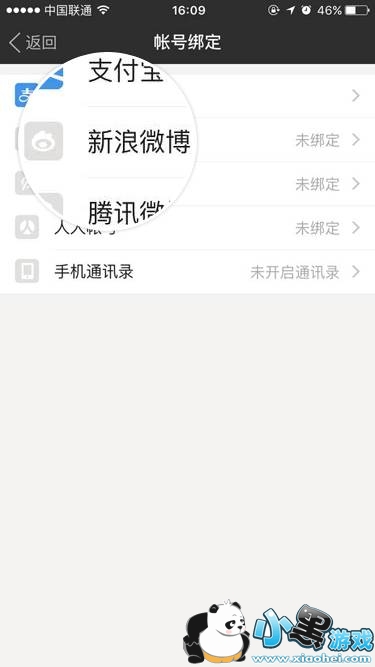 İİ�ܺ�΢������İİ��΢������һ��