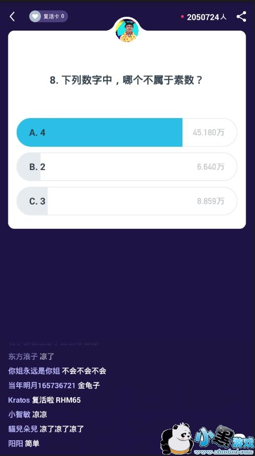 8�����������У��ĸ�������������