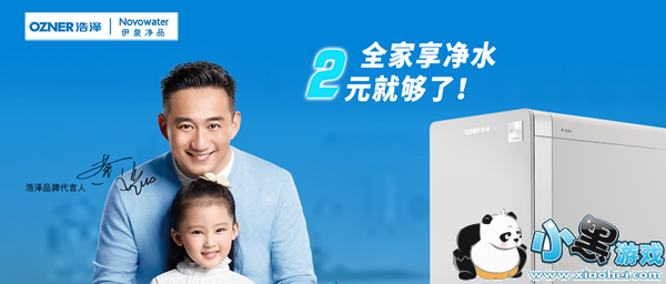 ��Ȫ��ˮ����ôʹ�ã�