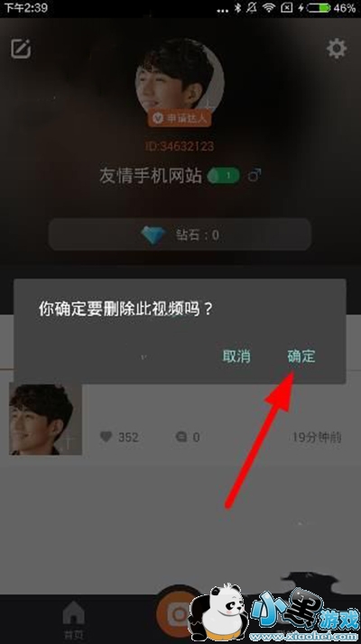 һֱ�����ɾ��ֱ���طţ�