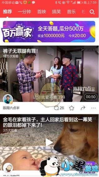 ����Ƶ����Ӯ����ô������⣿