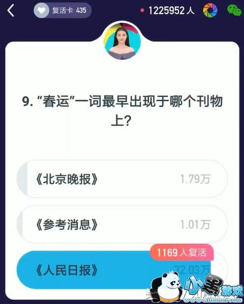 ����Ӣ��2��1��������Ŀ����