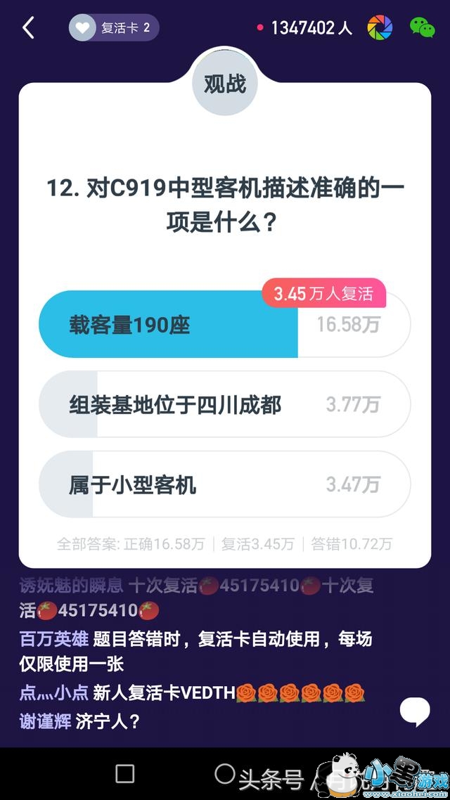 ����Ӣ���������ҵĹ�ר����Ŀ����