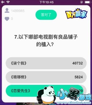 7�������Ĳ����Ӿ�����Ʒ���ӵ�ֲ�룿