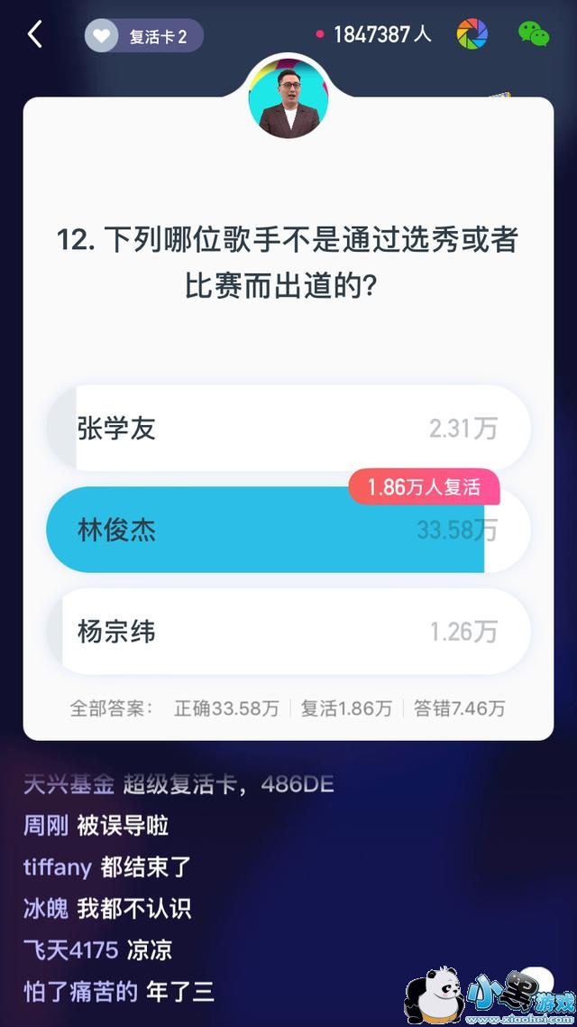 ����Ӣ��2��4��21�㳡��Ŀ����