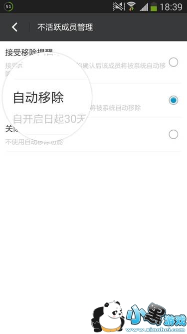 İİ������Ծ��Ա������Ⱥ������ôʹ�ã�