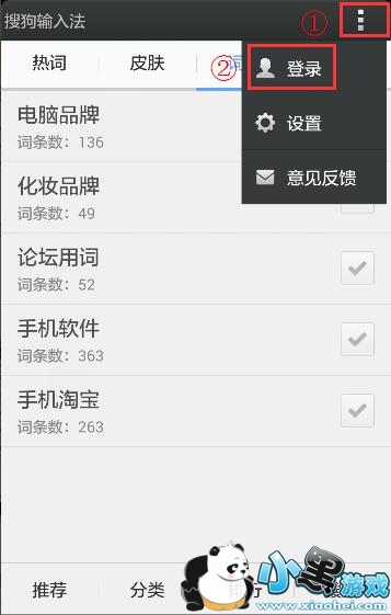 �ѹ����뷨��ε�¼�˺Ų�ͬ���ʿ⣿