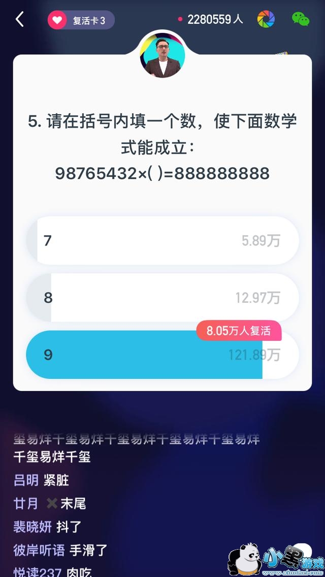 ����Ӣ��2��4��21�㳡��Ŀ����