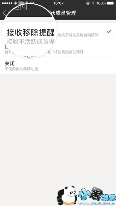 İİ������Ծ��Ա������Ⱥ������ôʹ�ã�